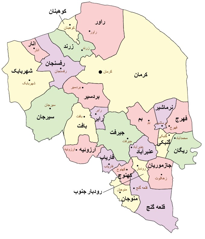 تصویر برای گروهاستان کرمان
